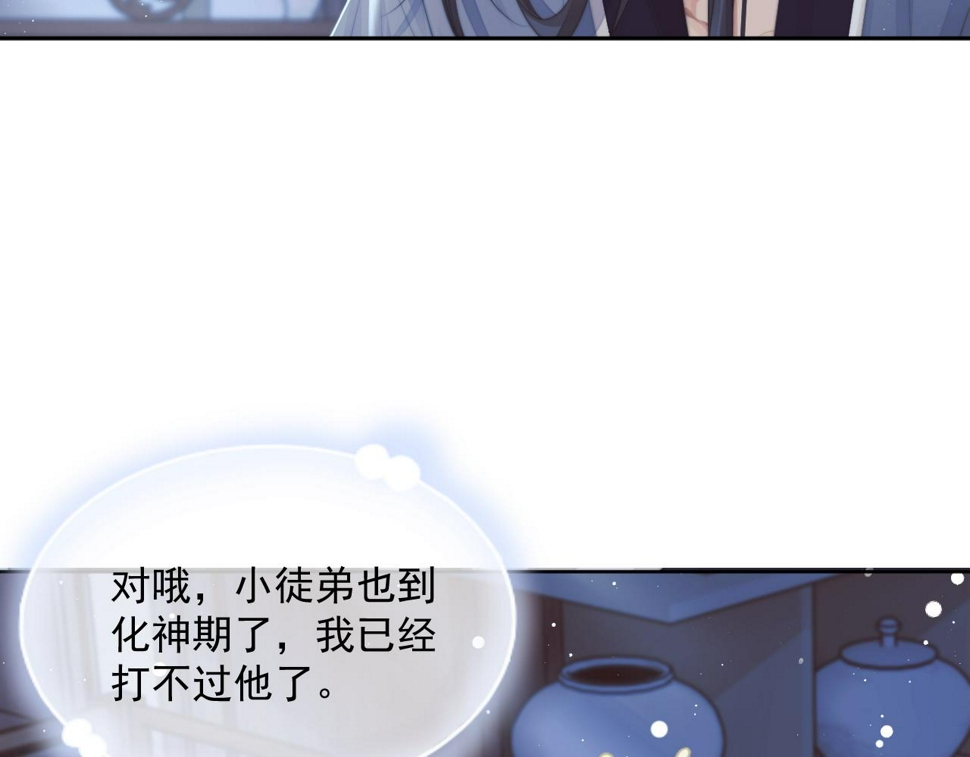 第68话 邀合籍35