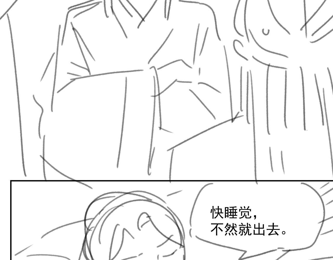 第53话 让我帮你可好？116