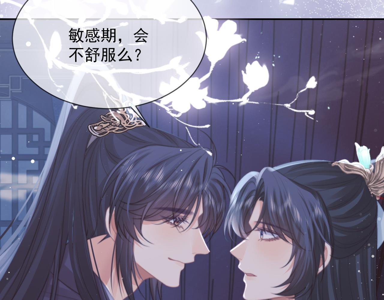第52话 主动的师尊89