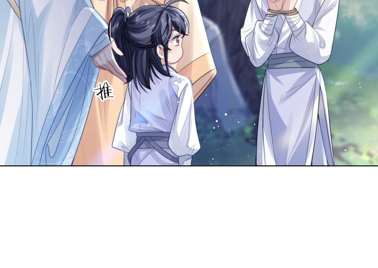 第3话 让你看看我配不配！20