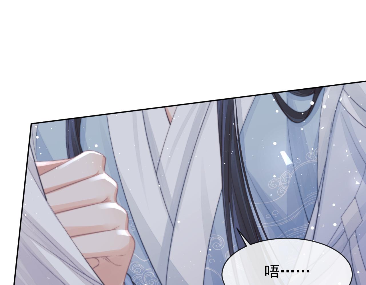 第57话 一醉方休85