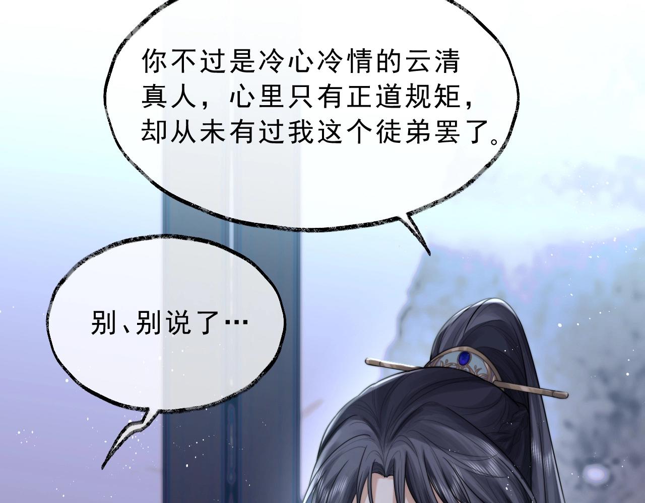第1话 不可思议的梦20