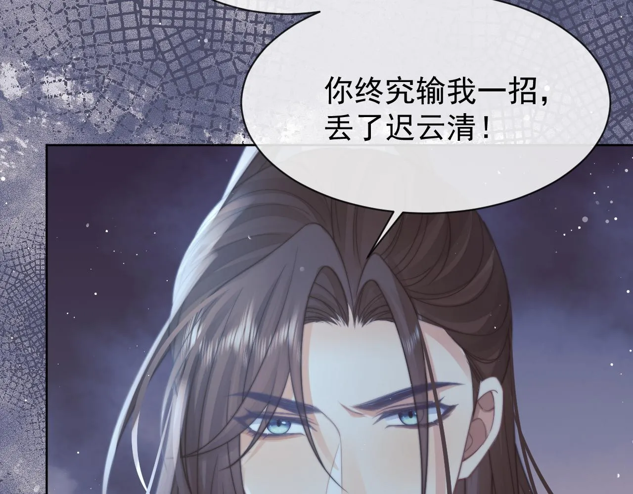 第81话 暴怒97