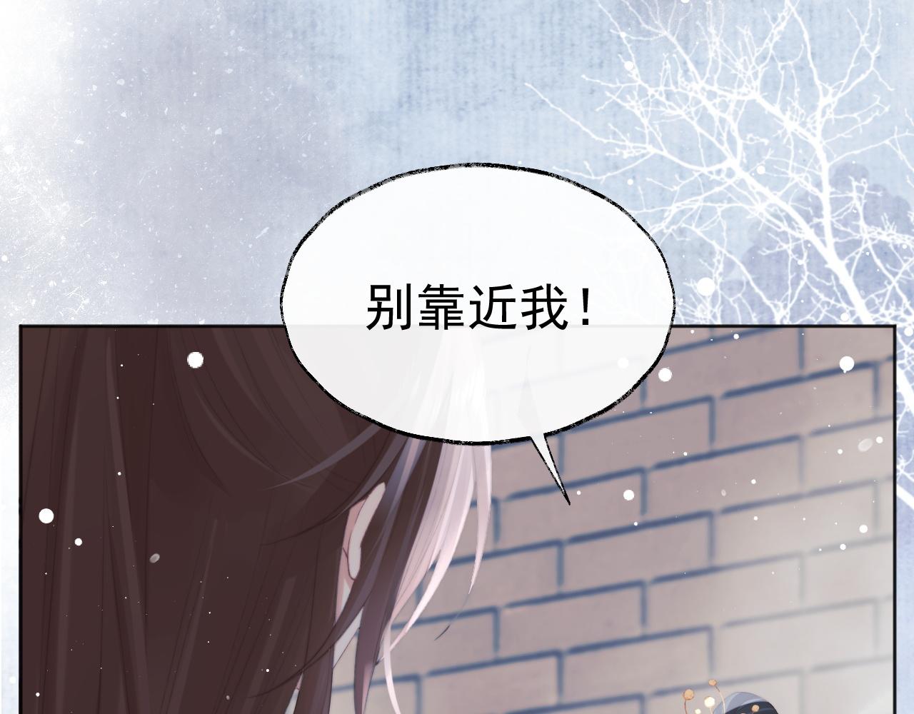 第39话现在就想得到你43