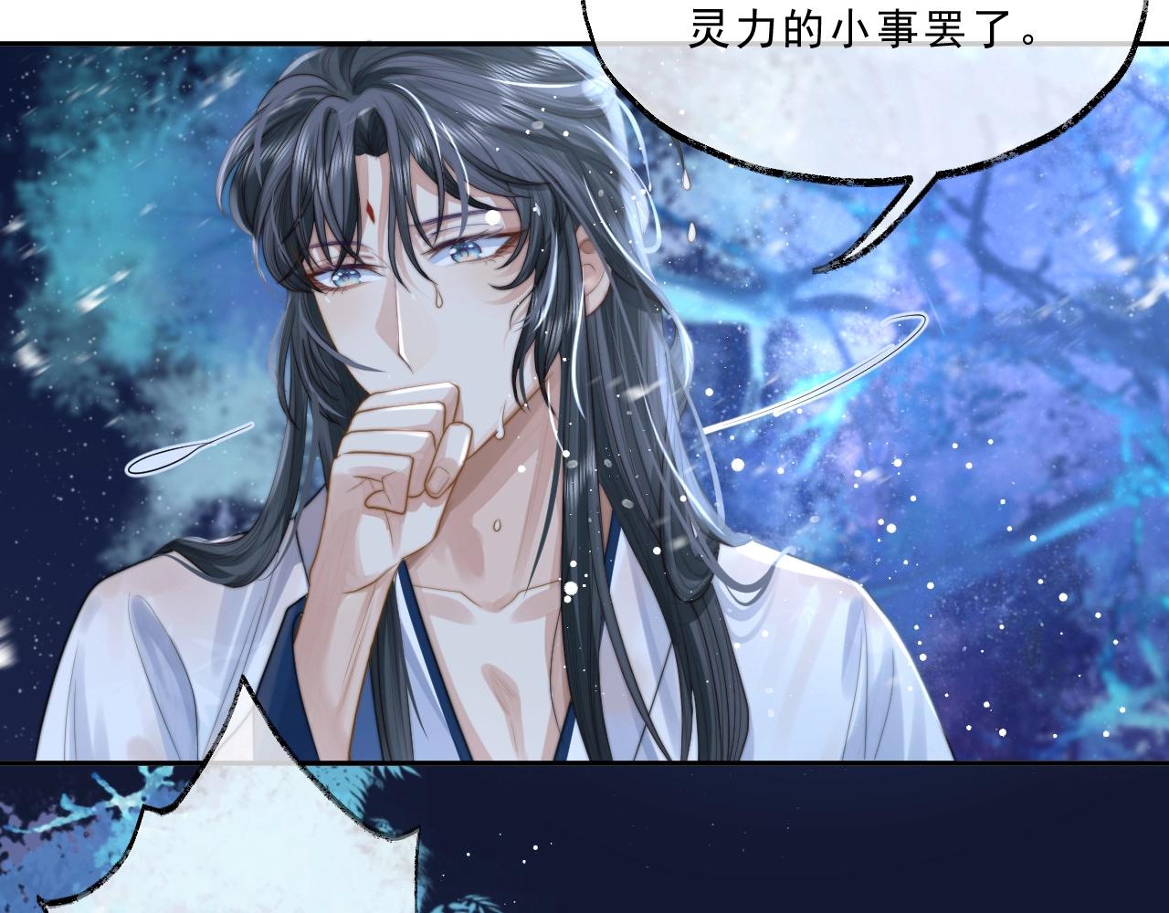 第5话 为崽崽一夜白头24