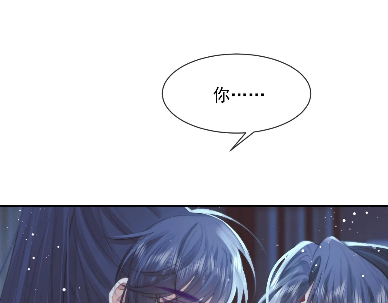 第77话 一直都只有你15