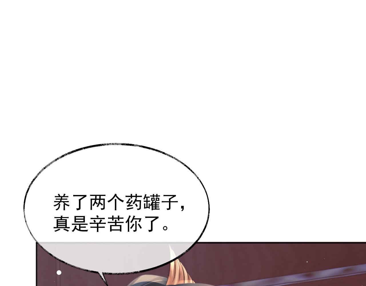 第30话 滚烫的反应36