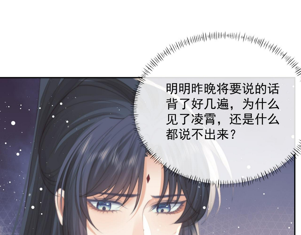 第65话 师徒谈判12