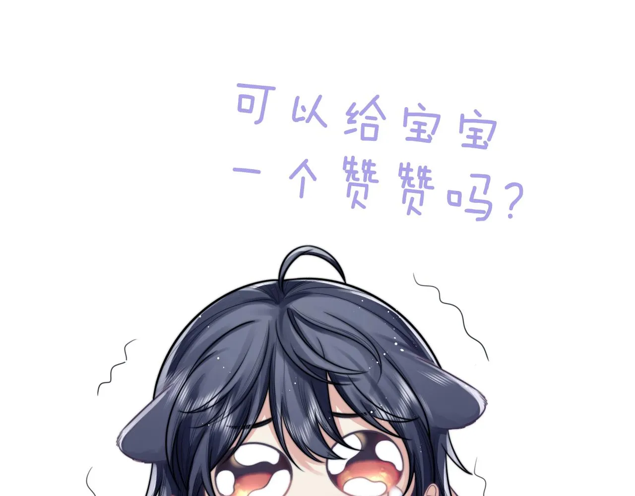 第77话 一直都只有你104