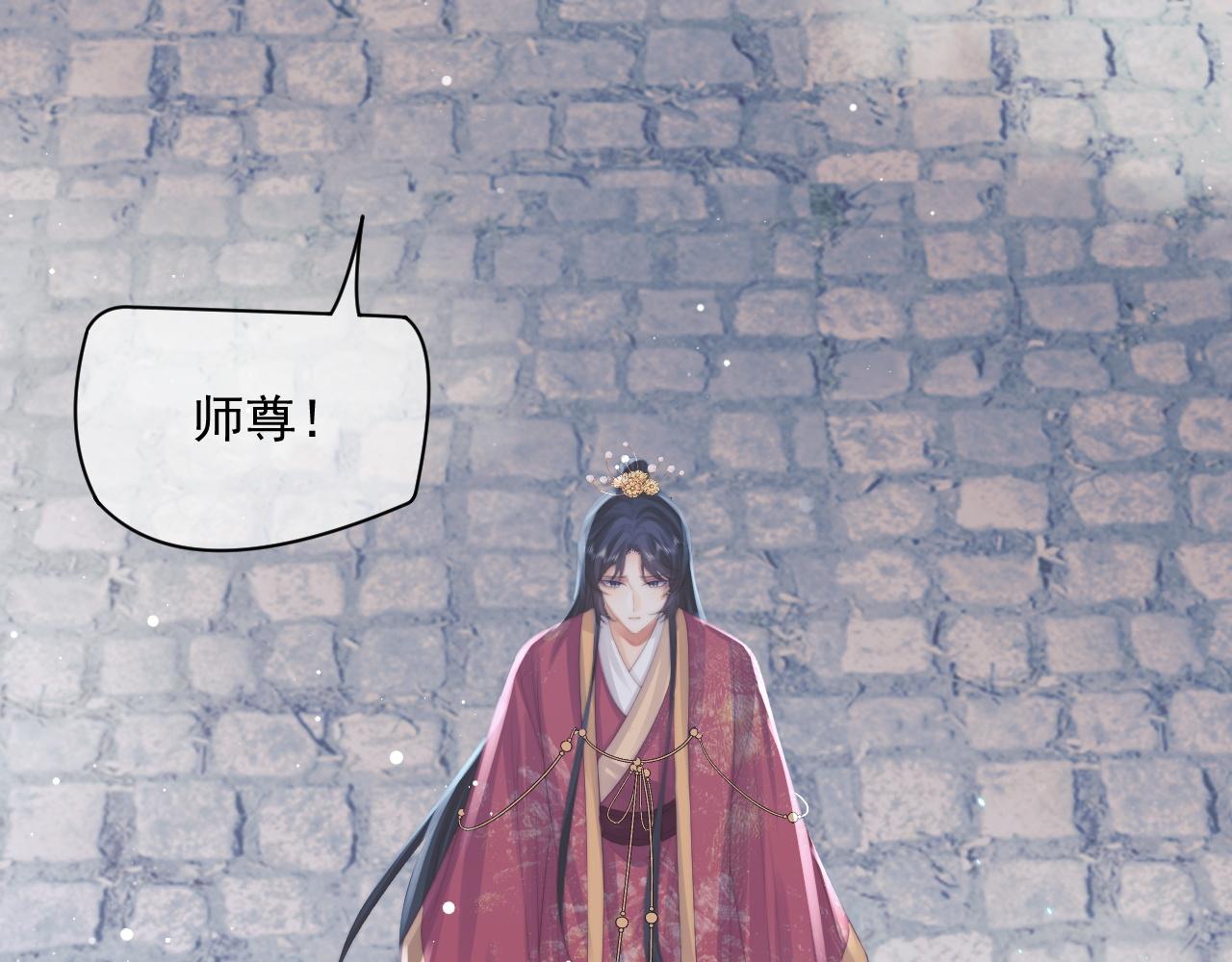 第42话我宁愿不是你90