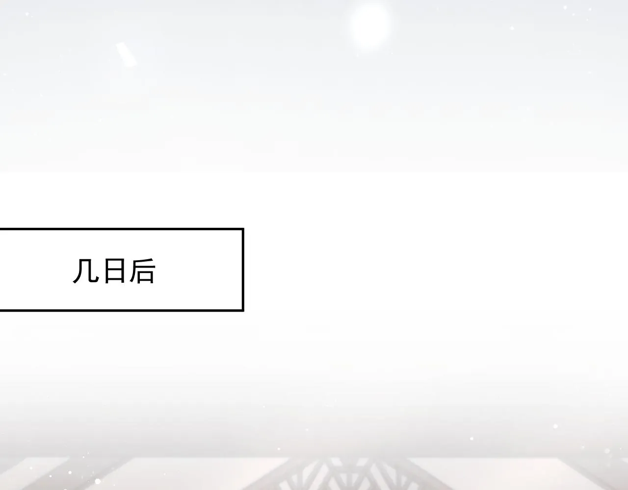 第76话 凌霄闹别扭51