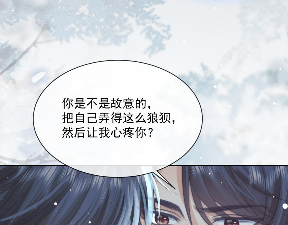 第66话 表明心意6
