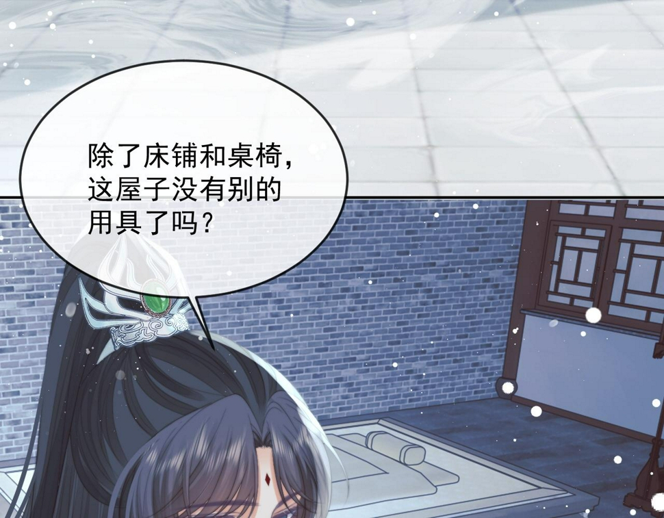 第65话 师徒谈判43