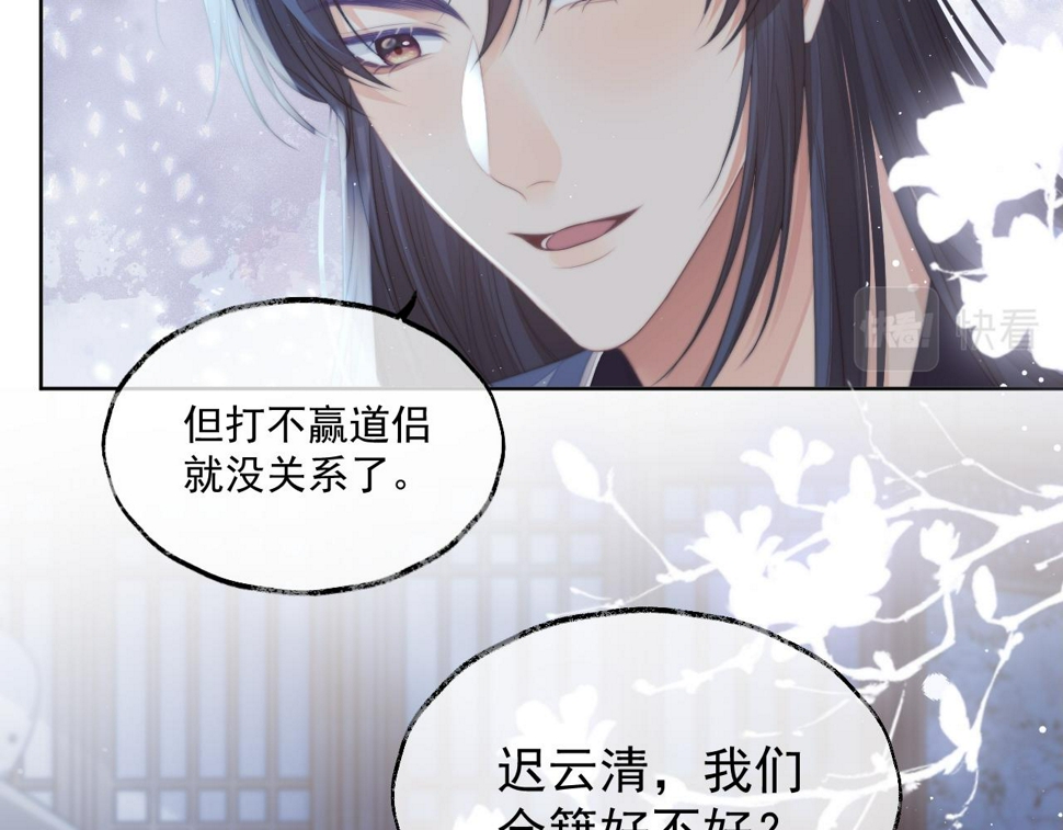 第68话 邀合籍38