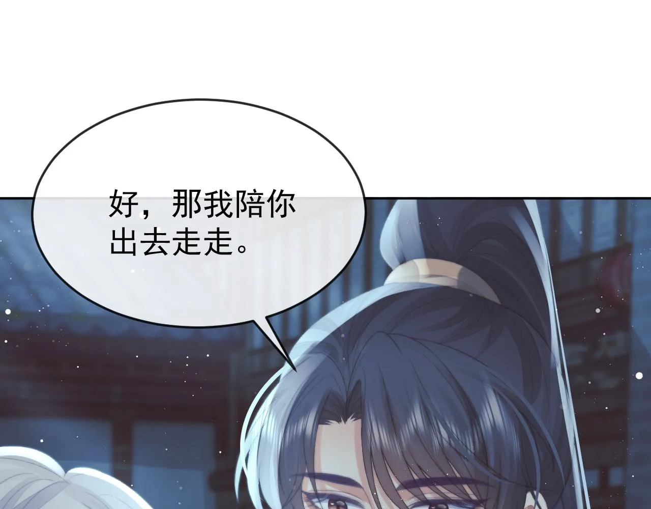 第86话 如何处置？93