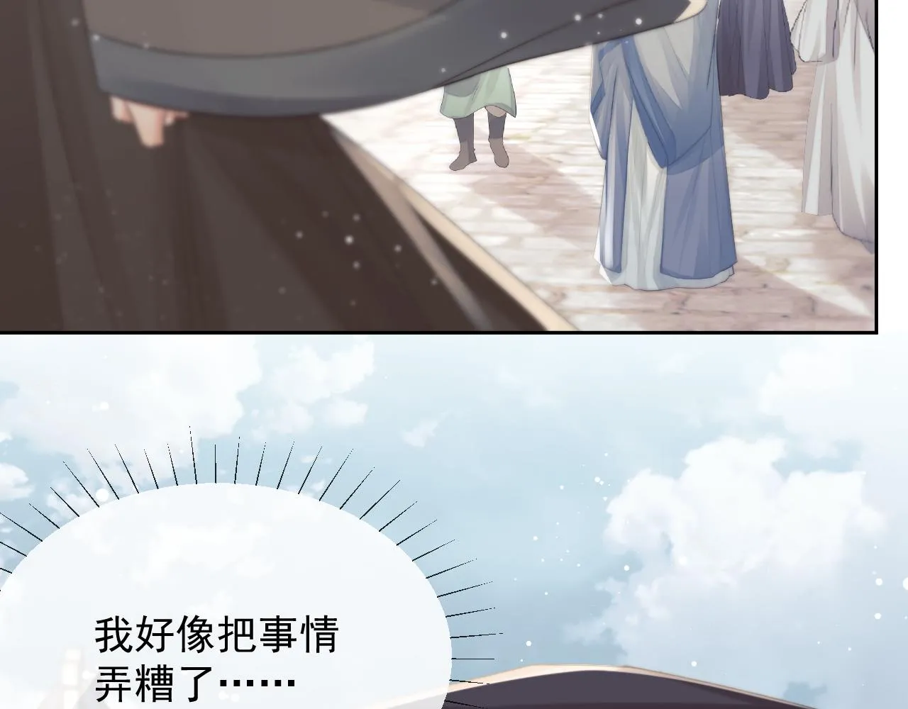 第80话 师徒相遇38
