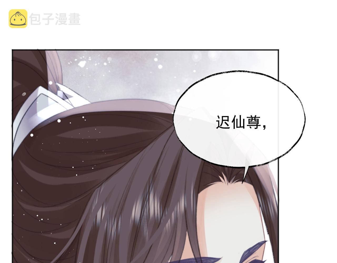 第39话现在就想得到你101