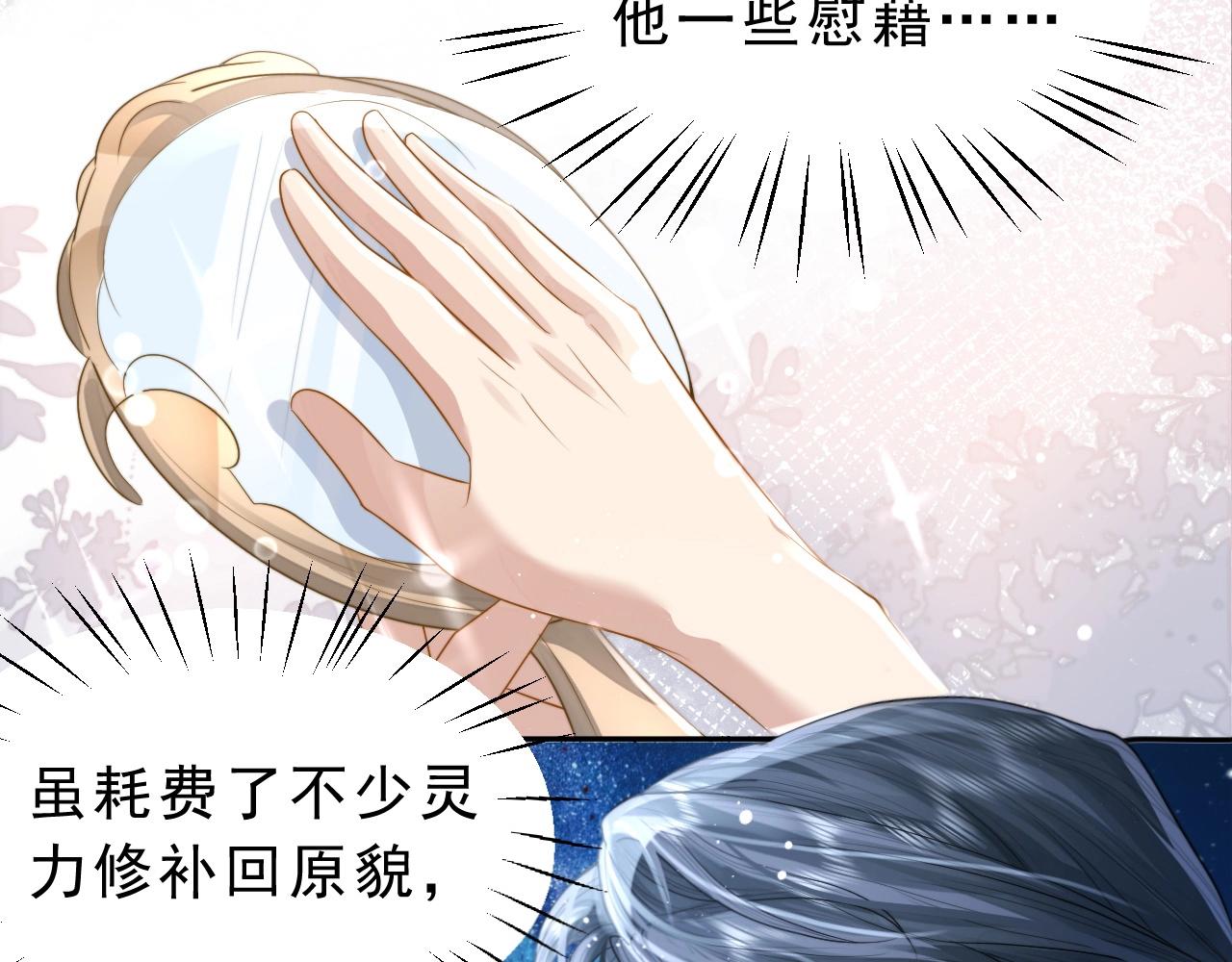 第4话 进去就是耍流氓48
