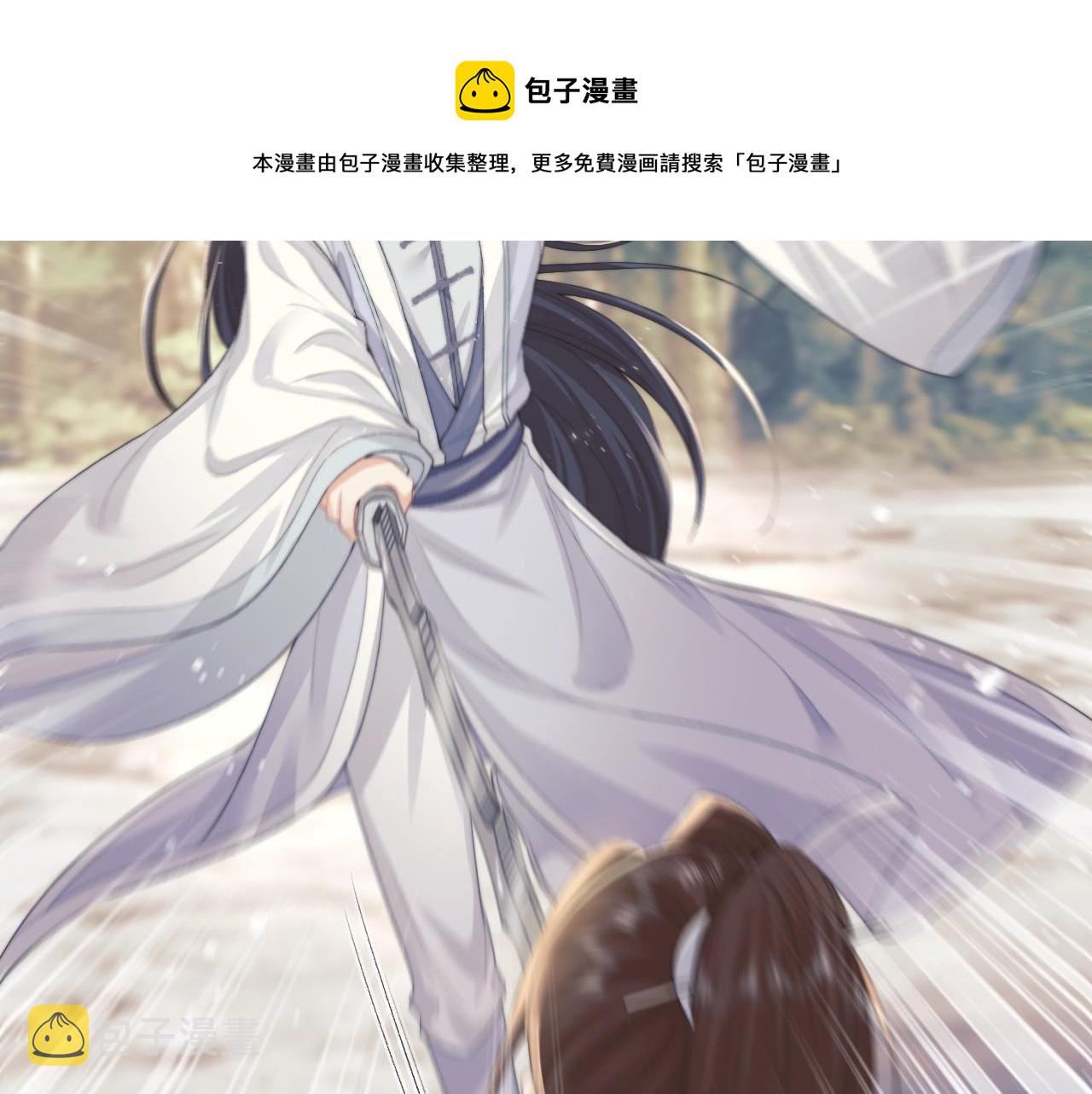 第29话 崽崽入魔了？！67