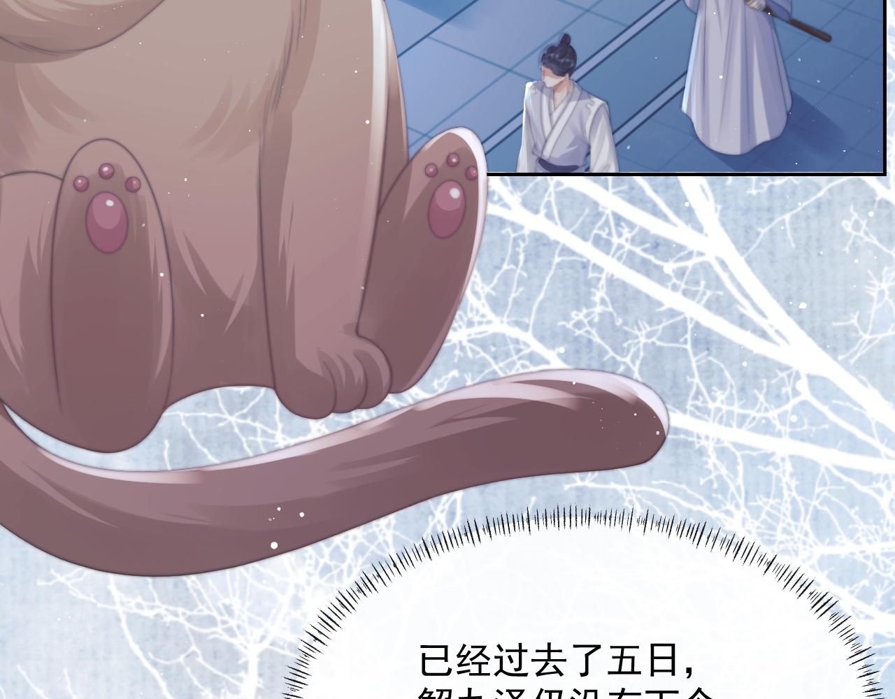 第53话 让我帮你可好？60
