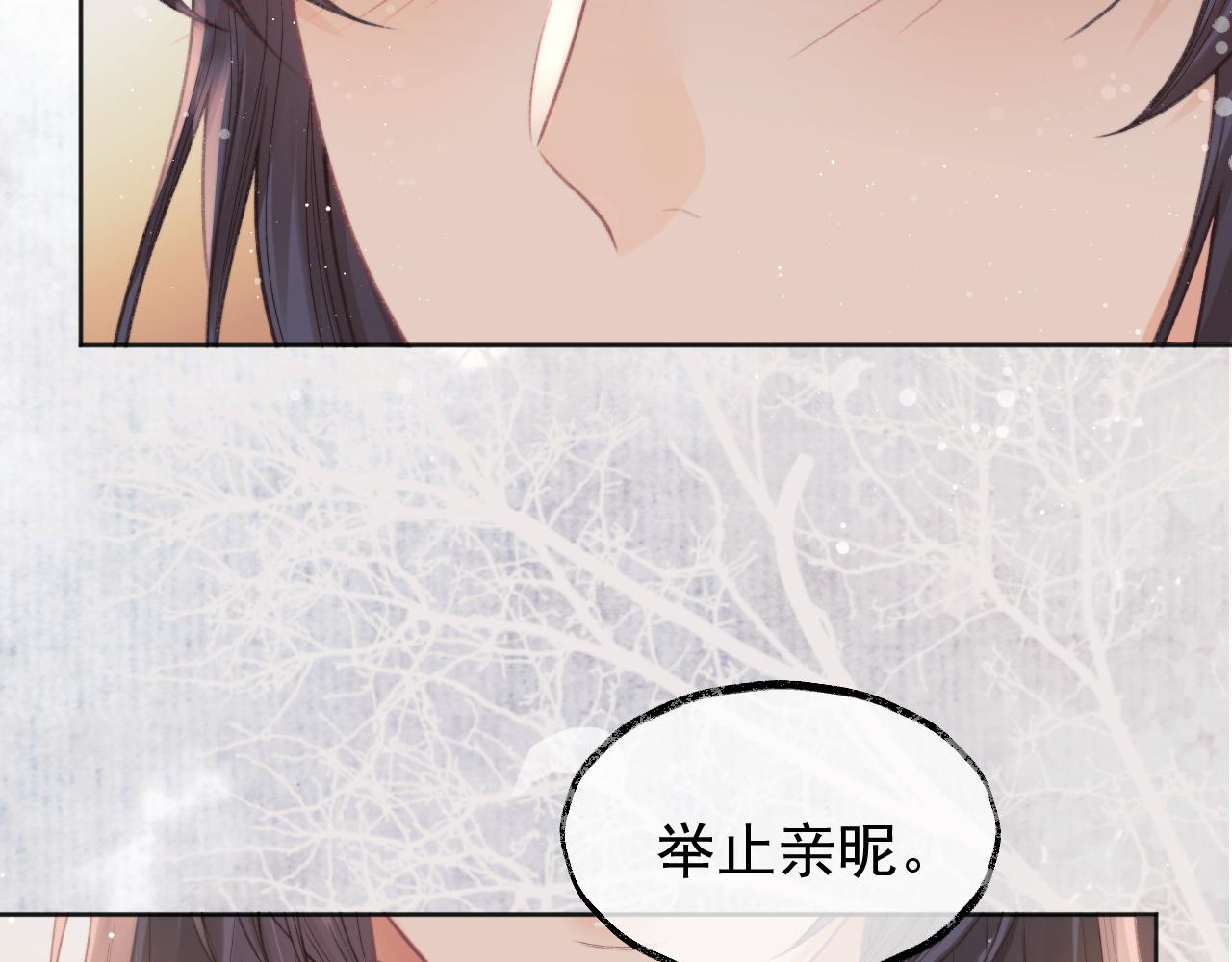 第32话 失控下的亲昵94