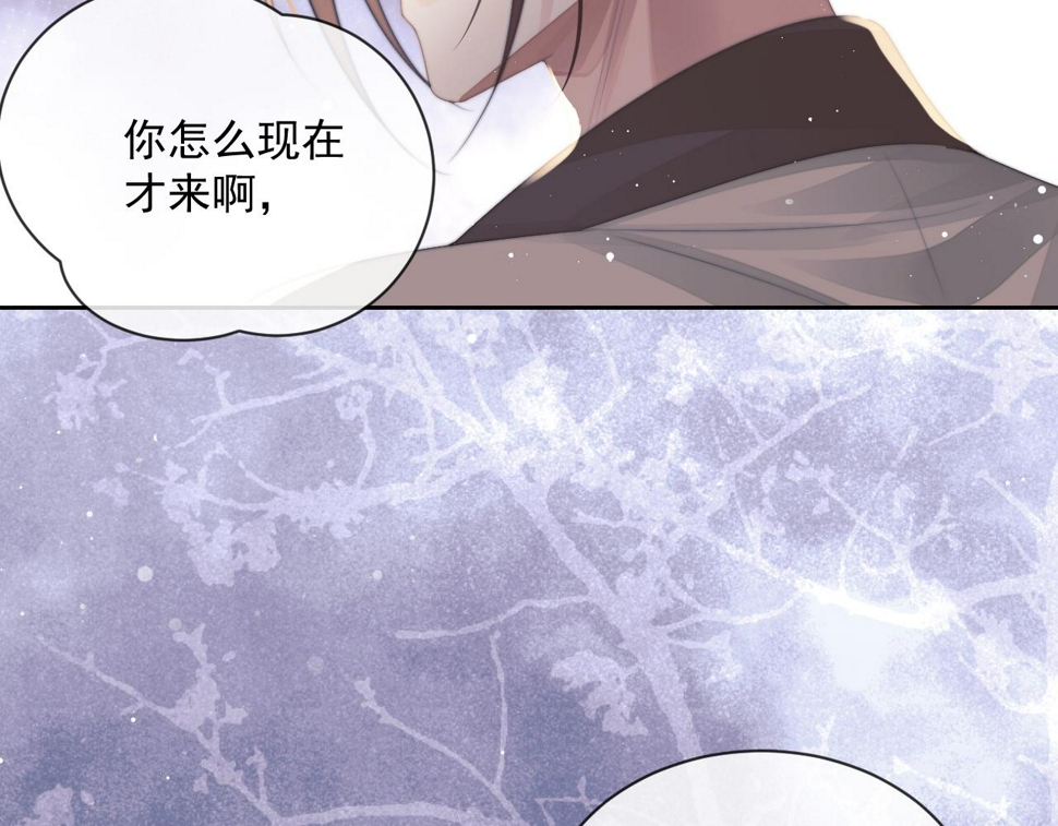 第73话 要帮师尊90