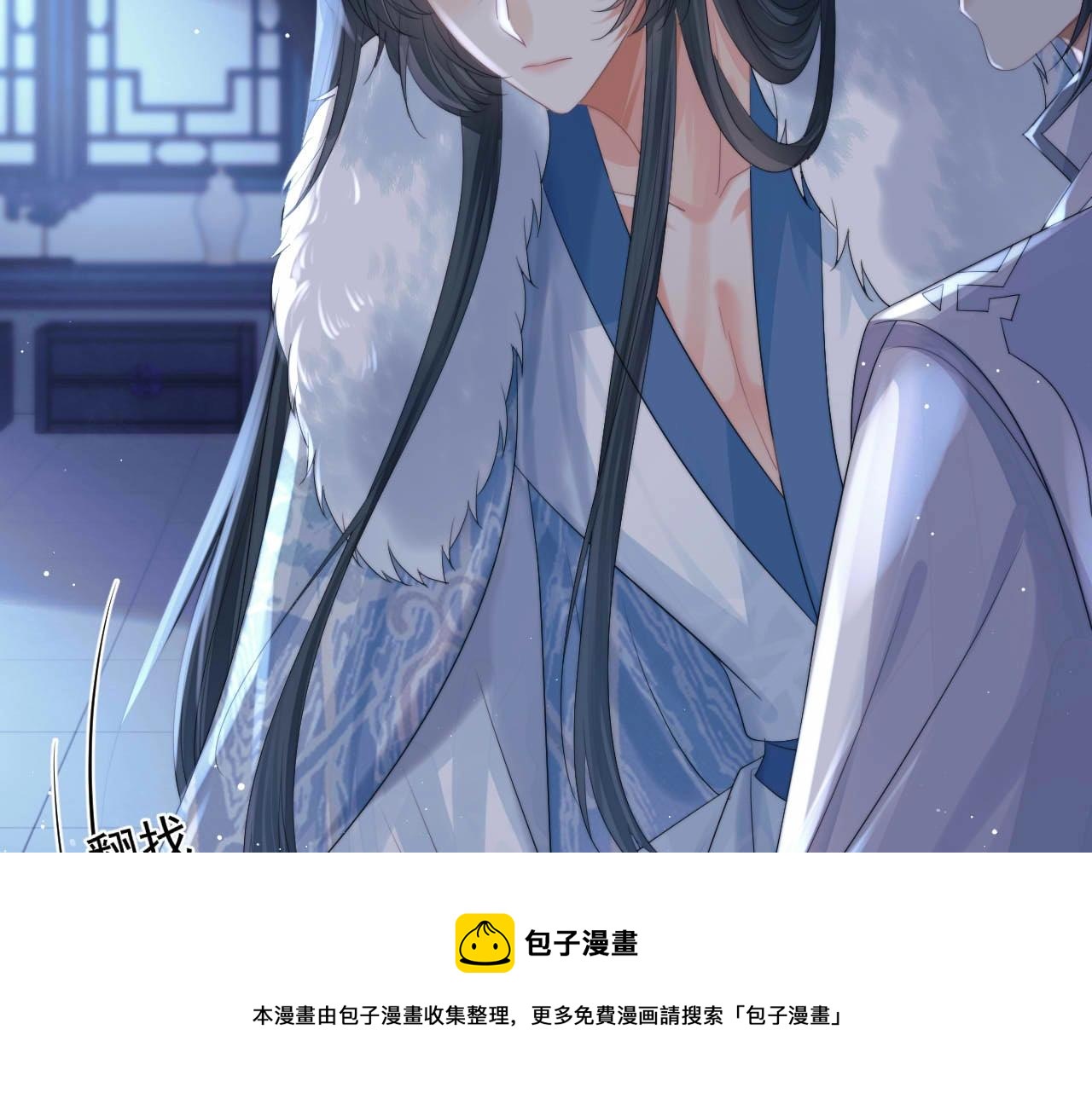 第24话 他怎么又往我房里钻？64
