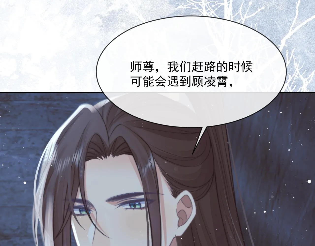 第81话 暴怒39