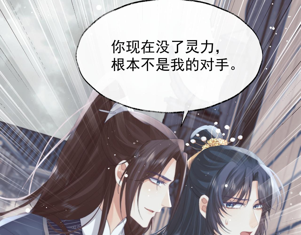 第39话现在就想得到你57