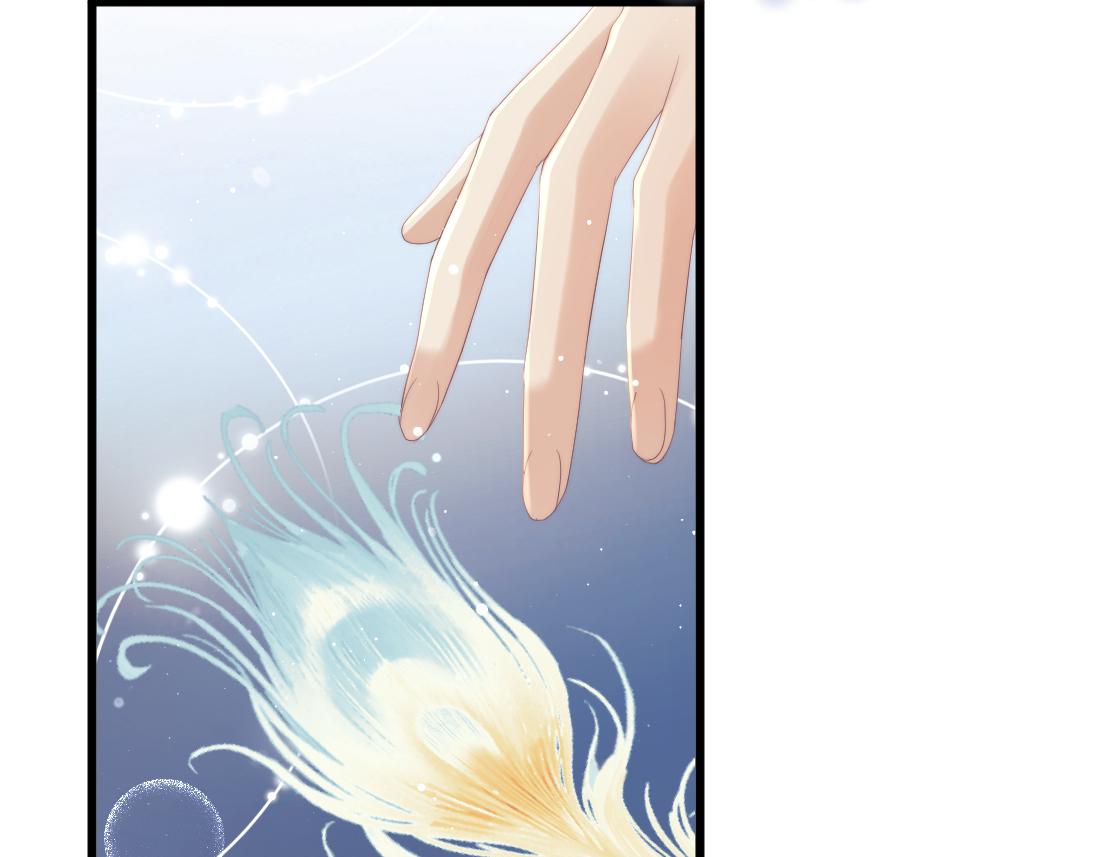 第15话 捋师尊的尾巴尖儿38