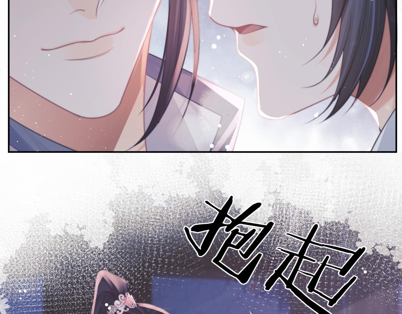 第57话 一醉方休69