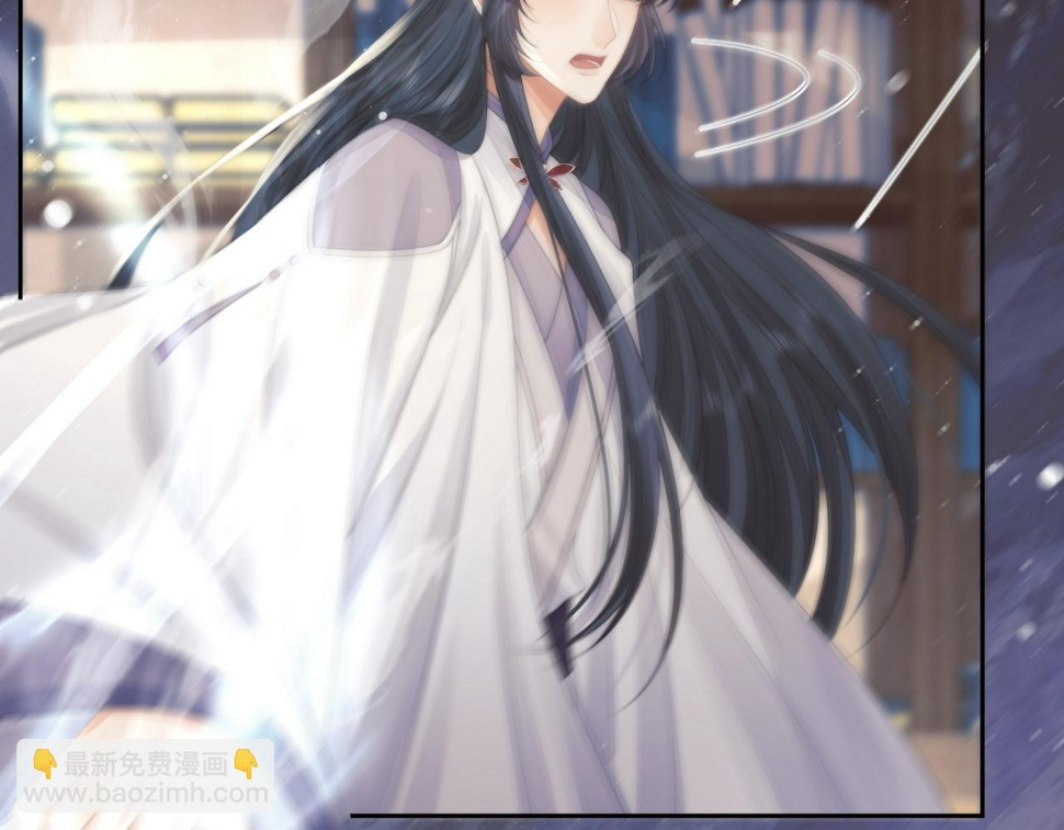 第72话 帮助师尊治疗96