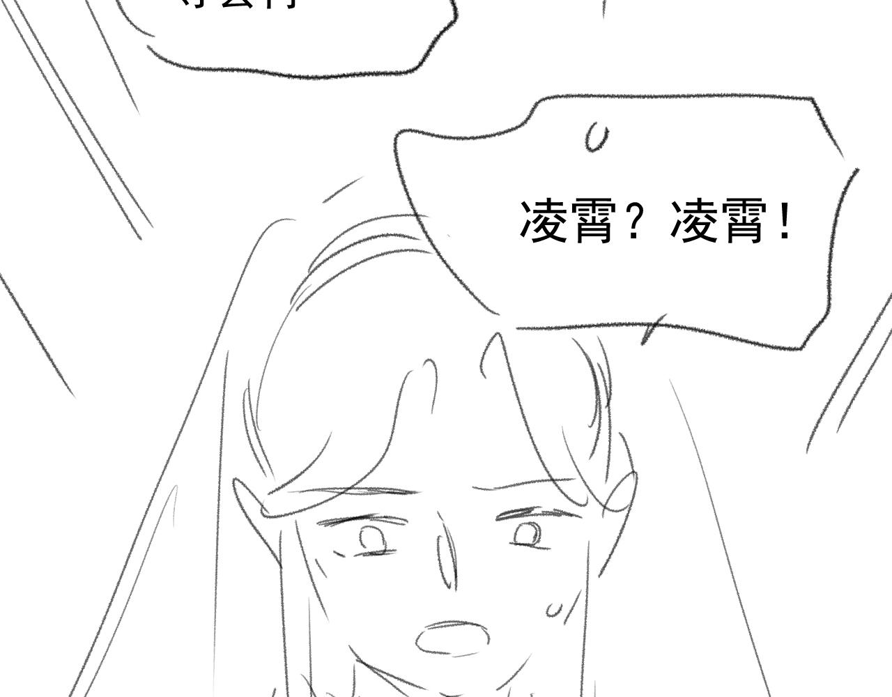 第37话做我的道侣吧！98