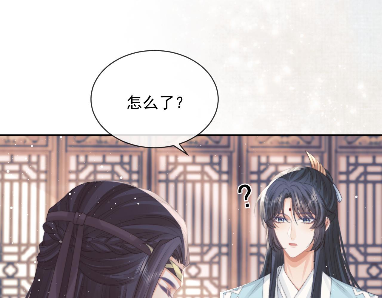 第53话 让我帮你可好？26