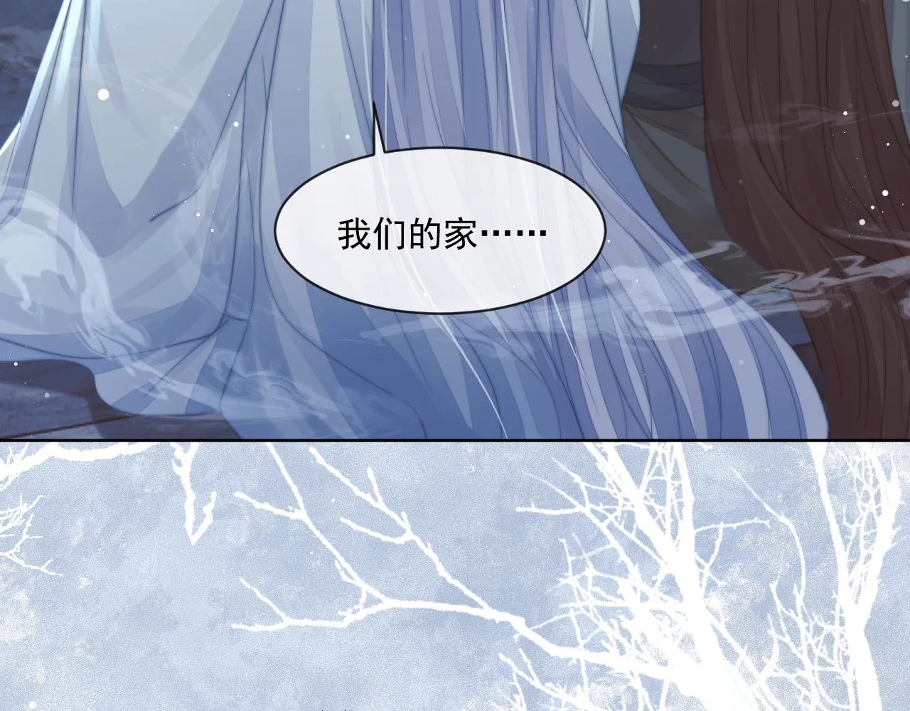 第81话 暴怒33
