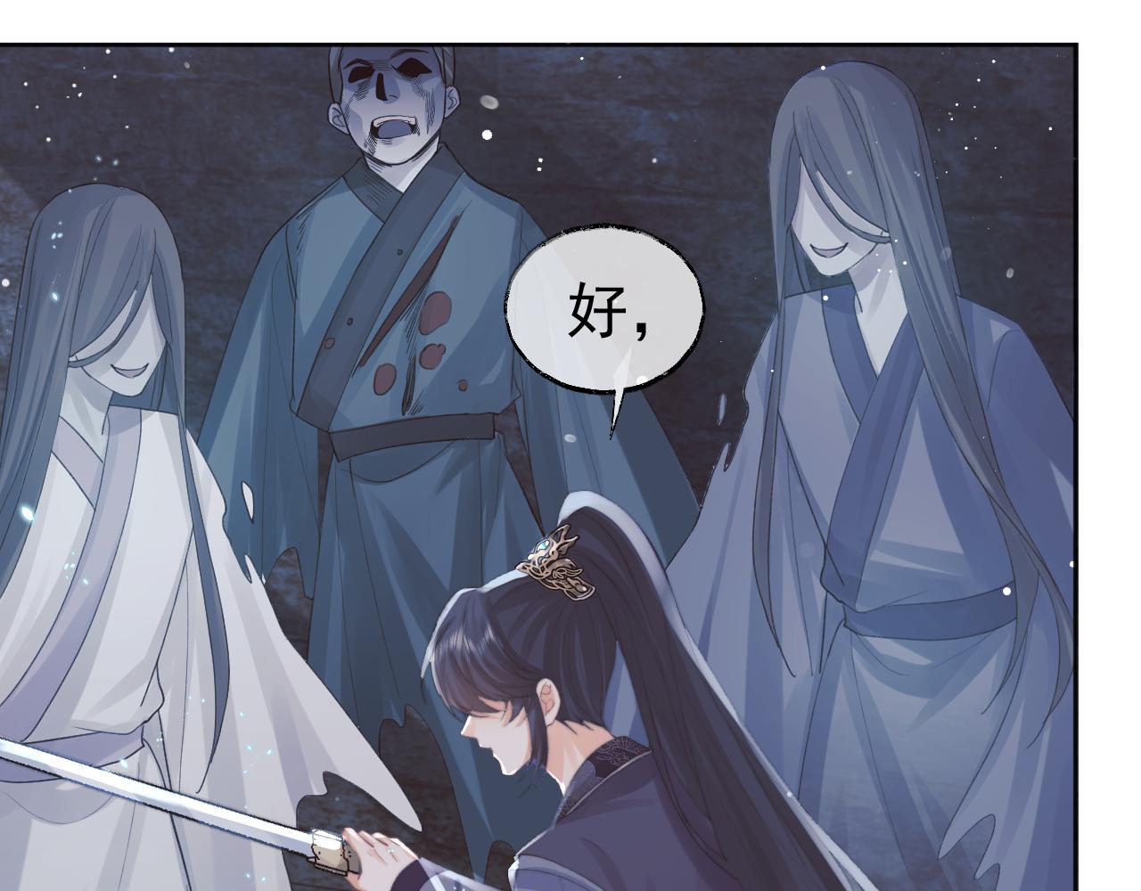 第41话共破幻阵45