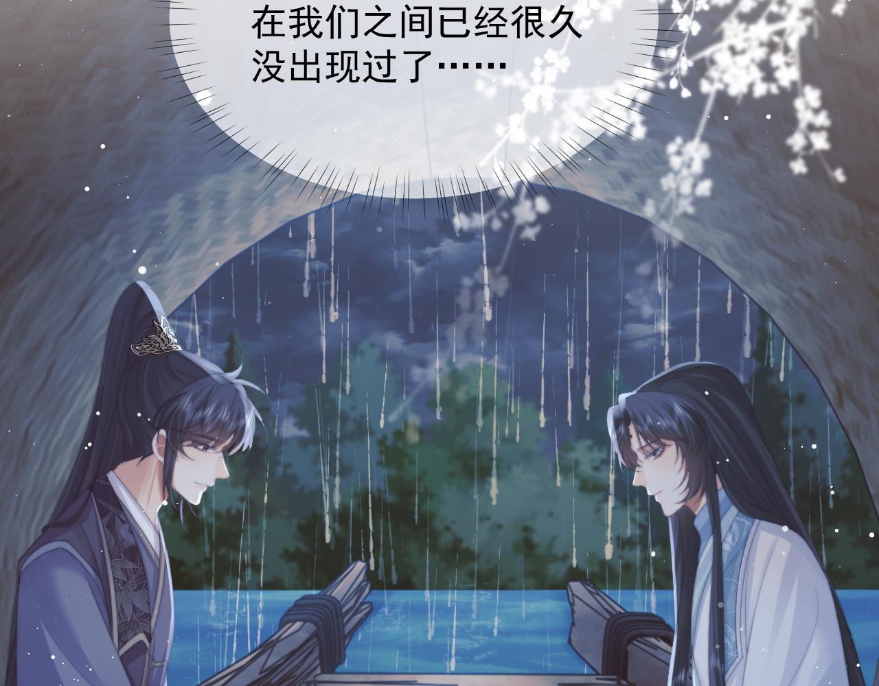 第49话 告白21