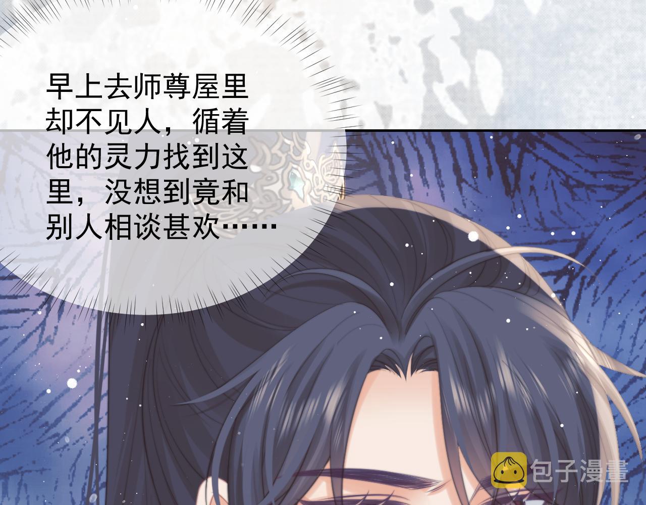 第45话他要娶亲了?62