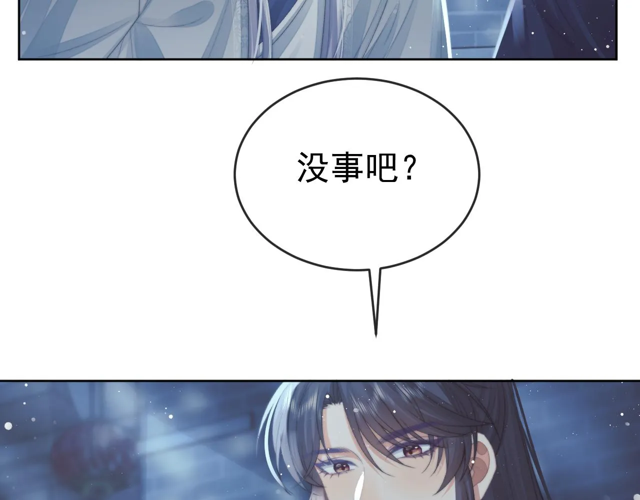 第86话 如何处置？59