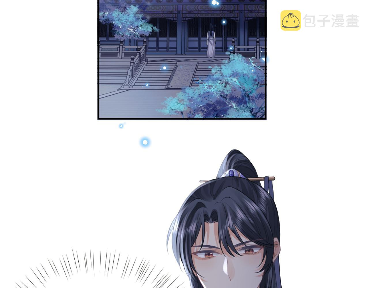 第16话 帮师尊恢复灵力31