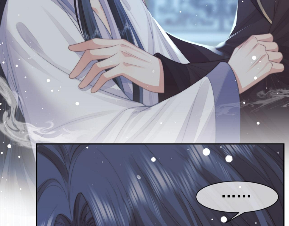 第70话 师尊受伤16