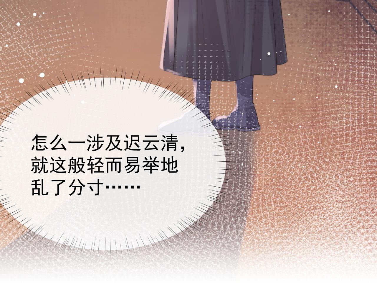 第36话都是认真的53