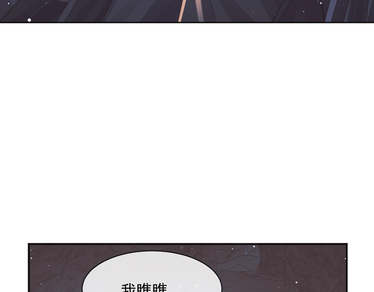 第61话 狼崽追来了90