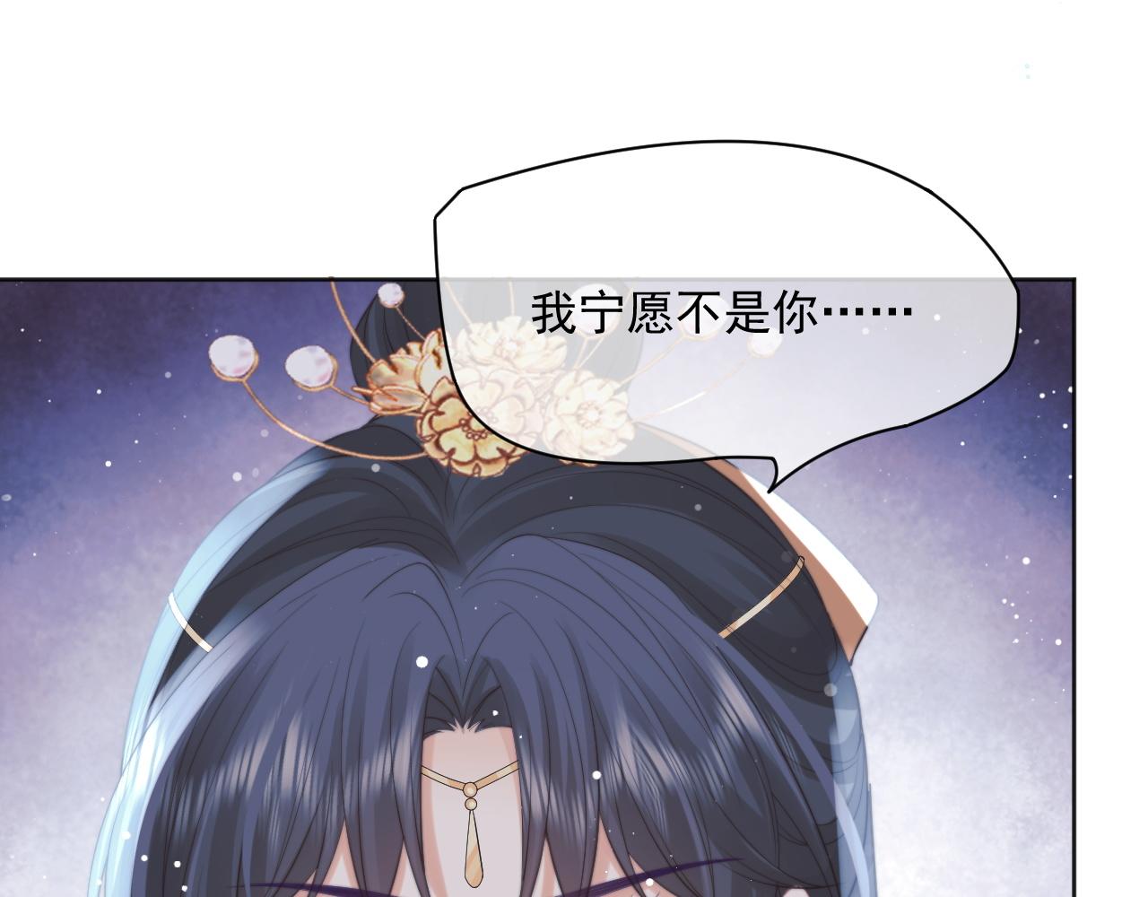 第42话我宁愿不是你65