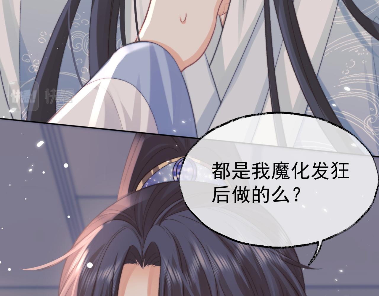 第31话 欲求翻涌46