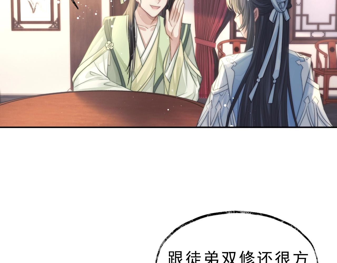 第6话 你们分明是绝配28