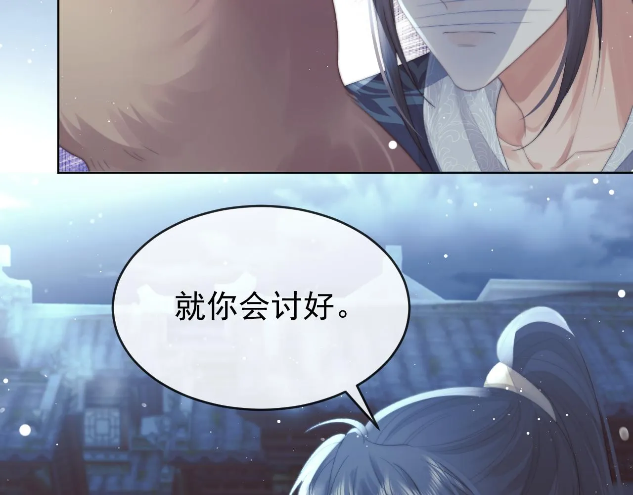 第86话 如何处置？82