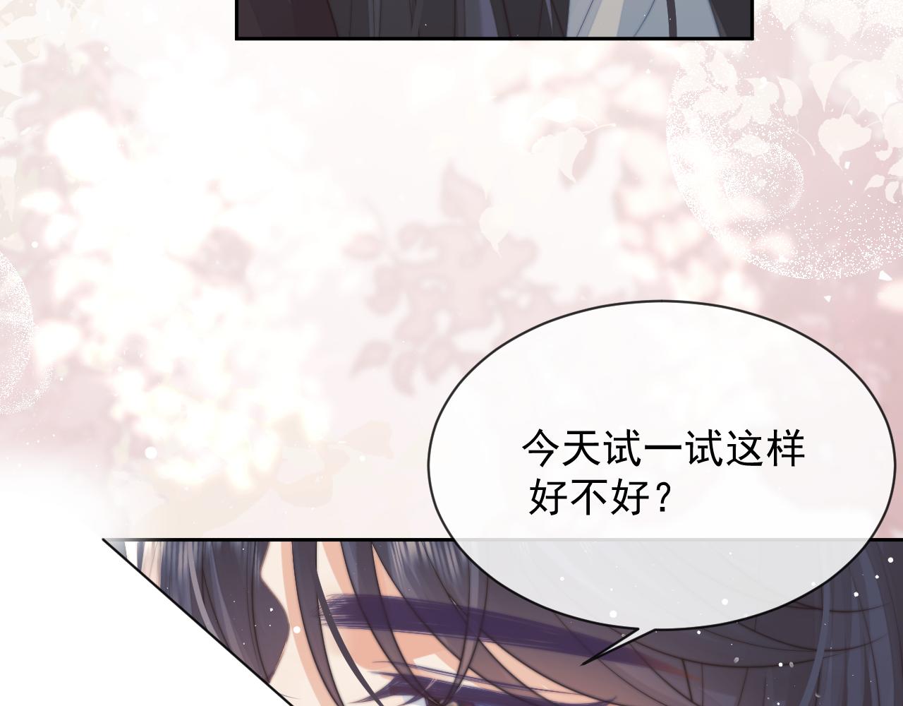 第75话 争吵34