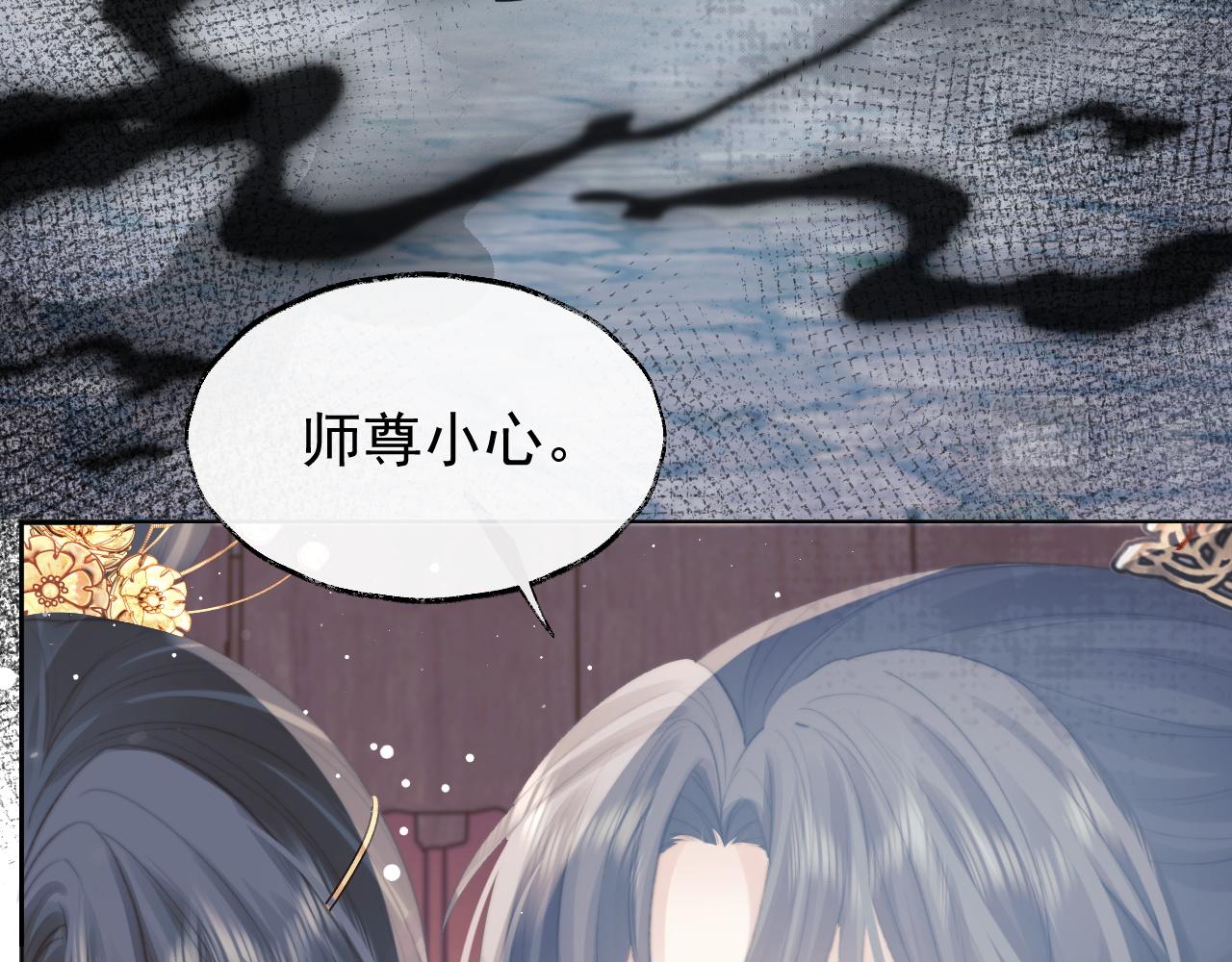 第37话做我的道侣吧！63