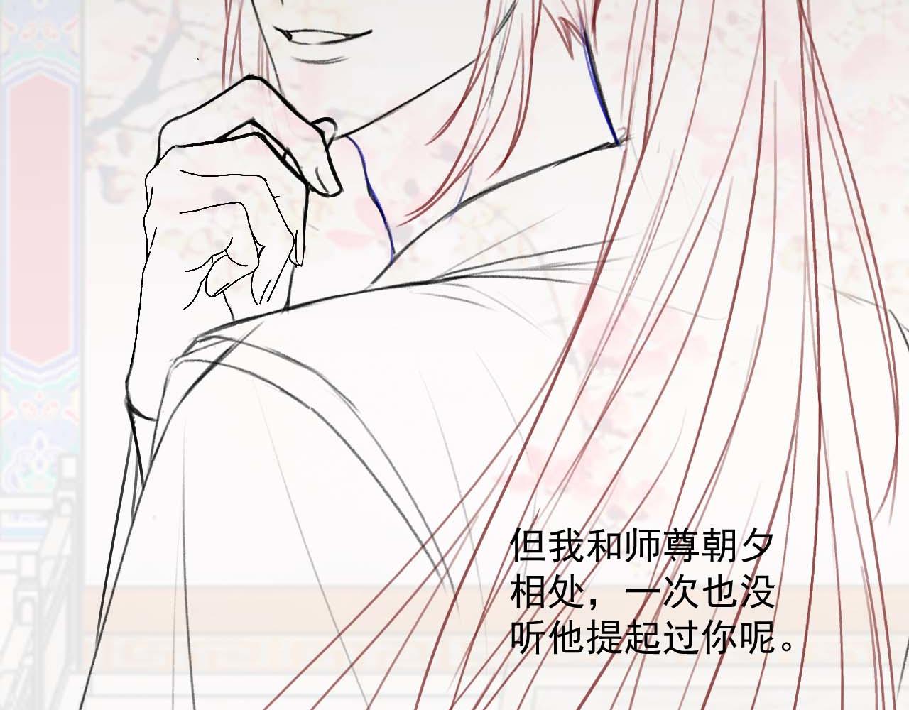 第49话 告白108